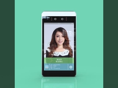 Face Recognition Terminal
