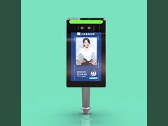 Face Recognition Terminal