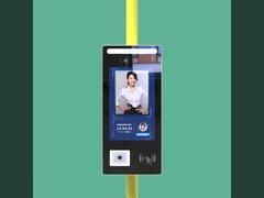 Face Recognition Terminal