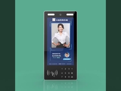 Face Recognition Terminal