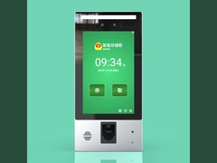 Face Recognition Terminal