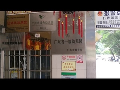 10.1-Inch Facial Recognition Check-In Device at Municipal Kindergarten
