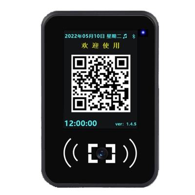 Buy ASK8721E QR Code Access Control Integrated Machine DC12V/500mA (Supports 5-30V) Waterproof Level IPX65 online manufacture