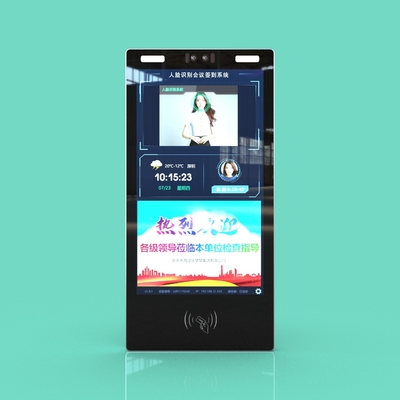 Buy JP2106 Vertical 21.5-Inch Wall-Mounted Android Facial Recognition and Card Reader Touchscreen All-in-One Device online manufacture