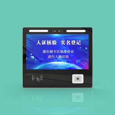 Buy Black + Silver Gate Biometric Face Recognition Machine IP65 7 Inch Column Type online manufacture