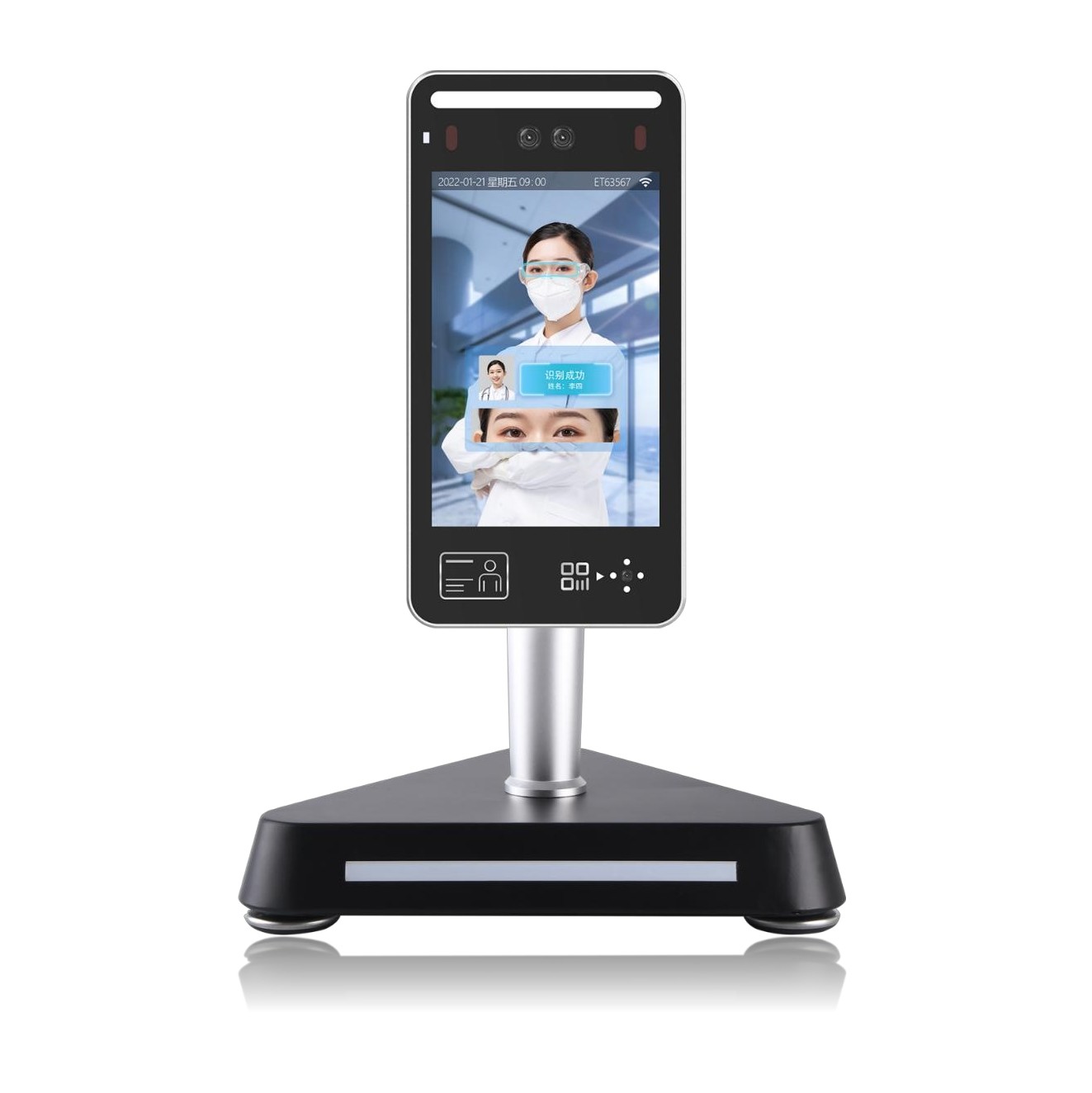 JP883 Desktop Iris Recognition 8-Inch Attendance and Access Control ...